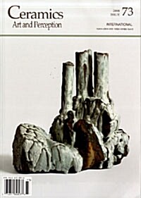Ceramics Arts and Perception (계간 호주판): 2008년 No.73