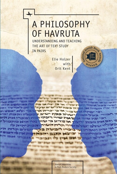 A Philosophy of Havruta (eBook Code)