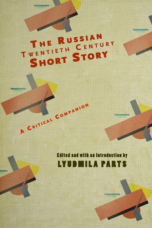 The Russian Twentieth Century Short Story (eBook Code)