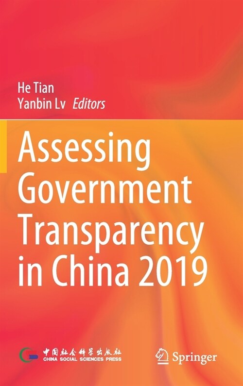Assessing Government Transparency in China 2019 (Hardcover, 2021)