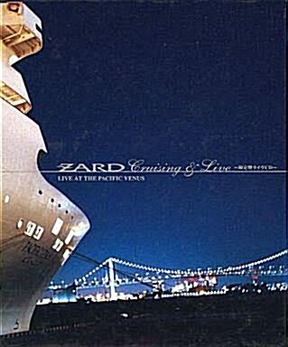 알라딘: ZARD - Cruising & Live: LIVE AT PACIFIC VENUS [초회한정 CD+CD-ROM+ 하드커버  포토북][일본반][무료배송]