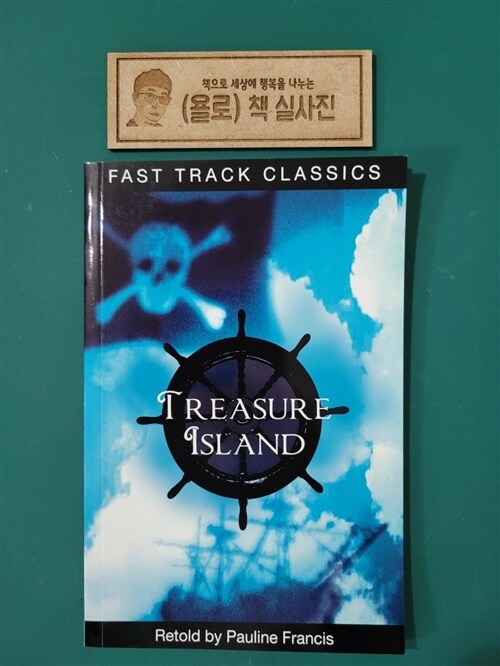 [중고] Treasure Island. Robert Louis Stevenson (Paperback)