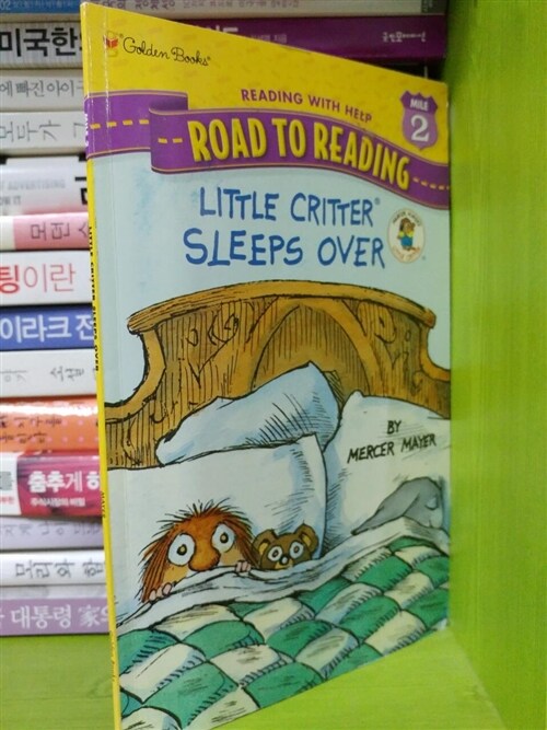 [중고] Little Critter Sleeps Over (Paperback)