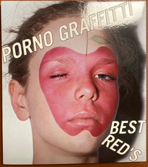 [중고] [수입]Porno Graffitti (포르노 그라피티) – Best Red‘s