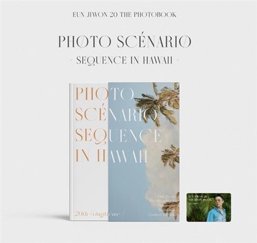 [중고] 은지원 - EUN JIWON 20 THE PHOTOBOOK [`PHOTO SCENARIO` -SEQUENCE in HAWAII]