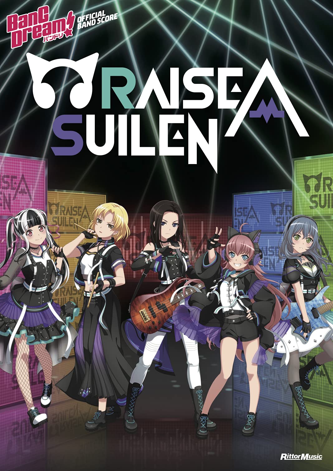 バンドリ! オフィシャル·バンドスコア RAISE A SUILEN (リット-ミュ-ジック) (樂譜)