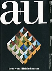 a+u (エ-·アンド·ユ-) 2013年 06月號 [雜誌] (月刊, 雜誌)