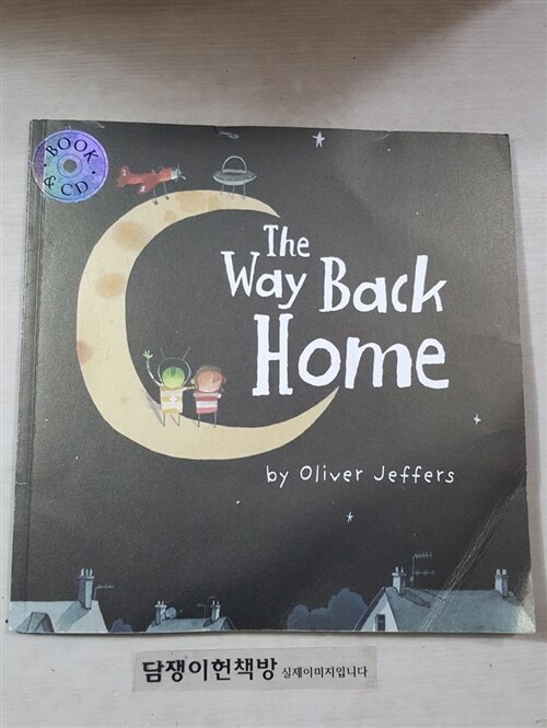 [중고] The Way Back Home (Package)