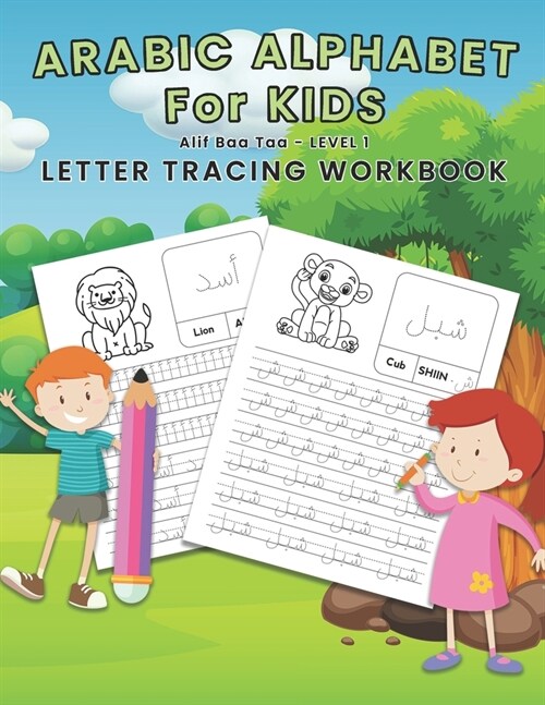 Arabic Alphabet For Kids Alif Baa Taa: Level 1 Letter Tracing Workbook: 85+ Premium Pages Of Arabic Letters Tracing from Alif to Yaa with Words and An (Paperback)