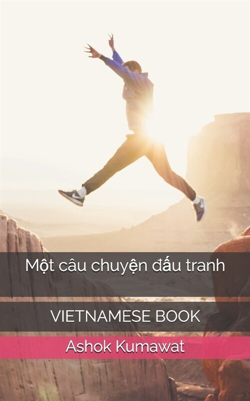 Một c? chuyện đấu tranh: Vietnamese Book (Paperback)