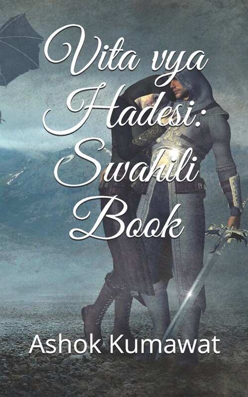 Vita vya Hadesi: Swahili Book (Paperback)