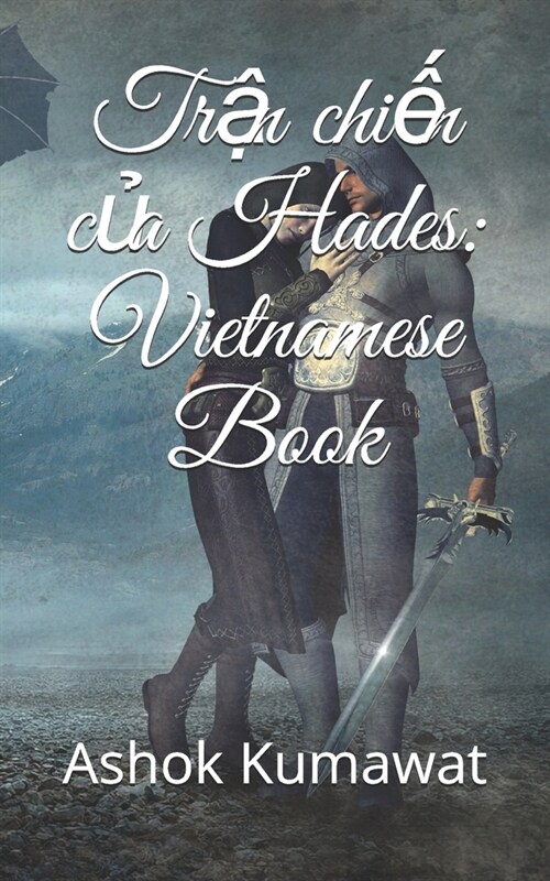 Trận chiến của Hades: Vietnamese Book (Paperback)