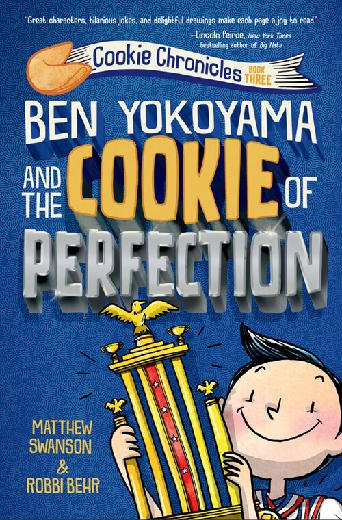 Ben Yokoyama and the Cookie of Perfection (Hardcover)