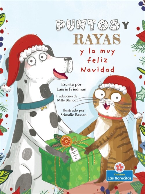 Puntos Y Rayas Y La Muy Feliz Navidad (Spots and Stripes and the Very Merry Christmas) (Library Binding)