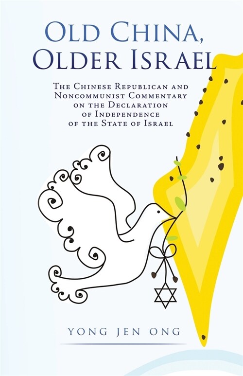 Old China, Older Israel: The Chinese Republican and Noncommunist Commentary on the Declaration of Independence of the State of Israel (Paperback)