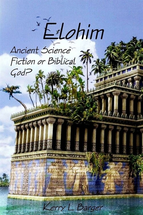 Elohim: Ancient Science Fiction or Biblical God? (Paperback)