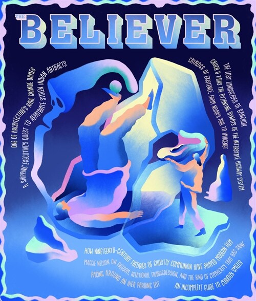 The Believer, 137: October/November 2021 (Paperback)