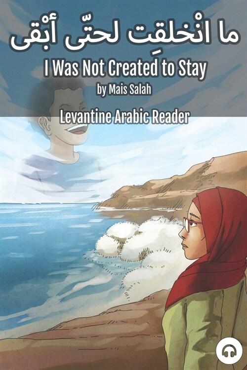 I Was Not Created to Stay: Levantine Arabic Reader (Jordanian Arabic) (Paperback)