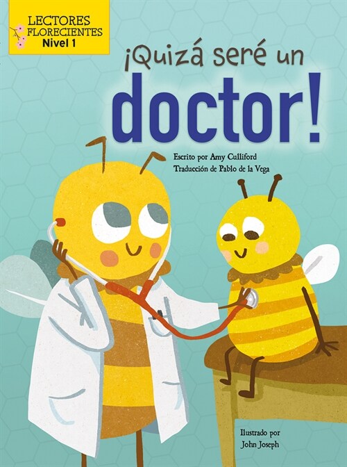 좶uiz?Ser?Un Doctor! (Maybe Ill Bee a Doctor!) (Library Binding)