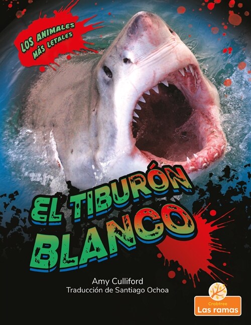 El Tibur? Blanco (Great White Shark) (Library Binding)