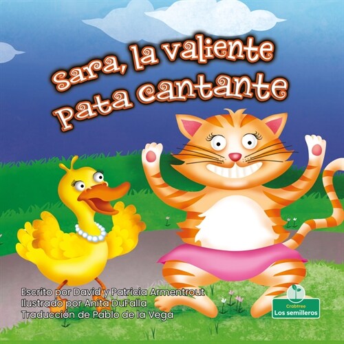 Sara, La Valiente Pata Cantante (Sara, the Brave, Singing Duck) (Library Binding)