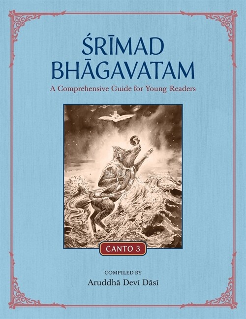 Srimad Bhagavatam: A Comprehensive Guide for Young Readers: Canto 3 (Paperback, Revised)