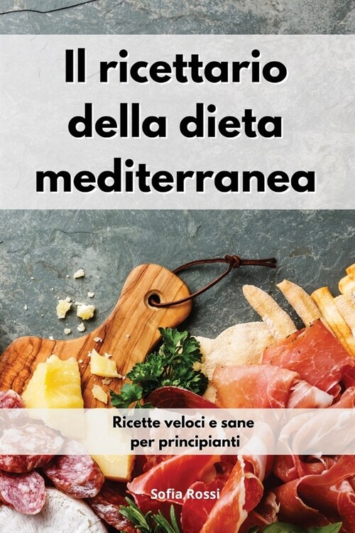 Il ricettario della dieta mediterranea: Ricette veloci e sane per principianti. Mediterranean Recipe Book (Italian Edition) (Paperback)