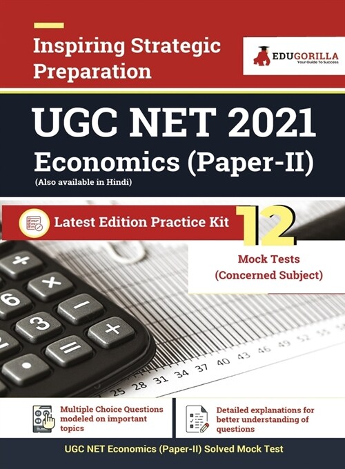NTA UGC NET/JRF Economics Book 2023 - Concerned Subject: Paper II (English Edition) - 12 Mock Tests (1200 Solved Questions) with Free Access to Online (Paperback)