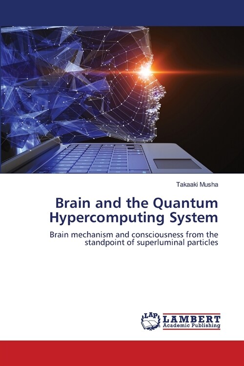 Brain and the Quantum Hypercomputing System (Paperback)