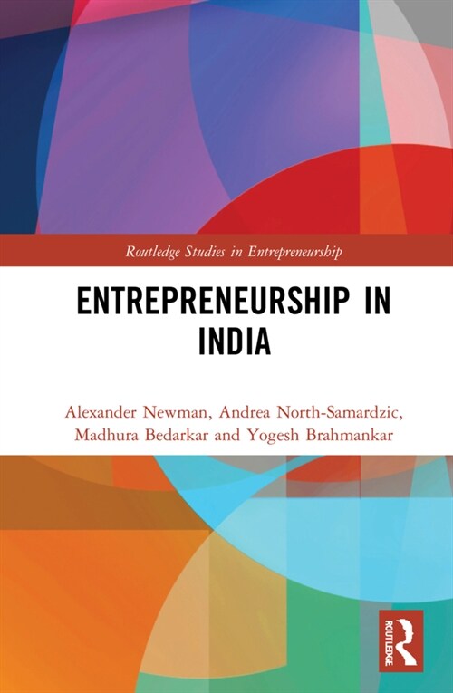 Entrepreneurship in India (Hardcover, 1)