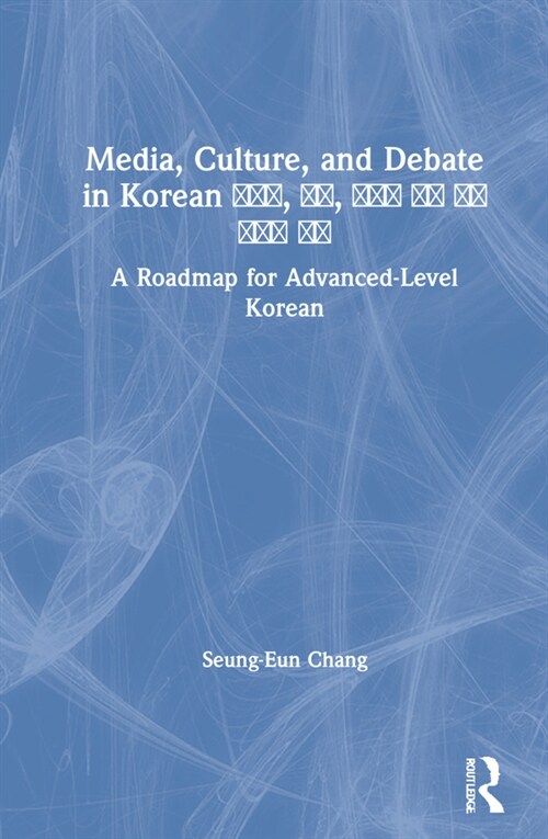Media, Culture, and Debate in Korean ??????, ?????, ???????? ?????? ????? ???????? ????? : A Roadmap for Advanced-Level Korean (Hardcover)