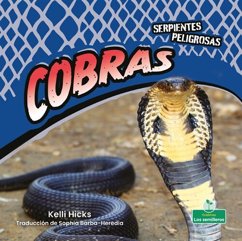 Cobras (Cobras) (Library Binding)