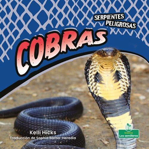 Cobras (Cobras) (Paperback)