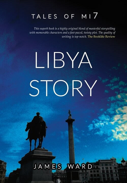 Libya Story (Hardcover)