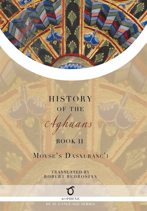 History of the Aghuans: Book 2 (Hardcover)