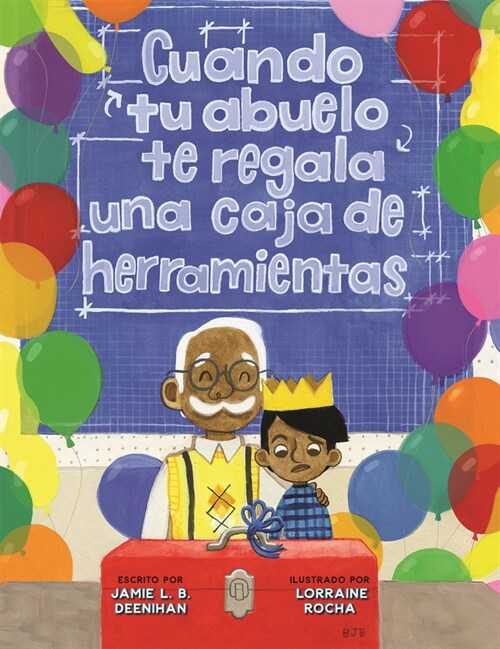 Cuando Tu Abuelo Te Regala Una Caja de Herramientas (Spanish Edition) (Paperback)