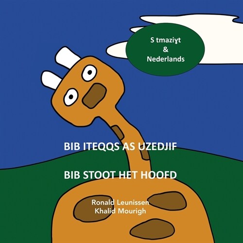 Bib iteqqs as uzedjif - Bib stoot het hoofd: S tmaziɣt d thulandect - In t Berber en Nederlands (Paperback)