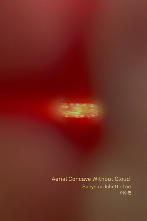 Aerial Concave Without Cloud (Paperback)