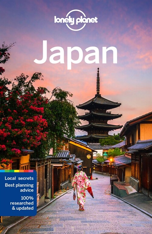 Lonely Planet Japan (Paperback, 17)