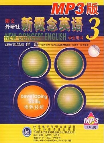 新槪念英语3(英语版)(MP3 CD)