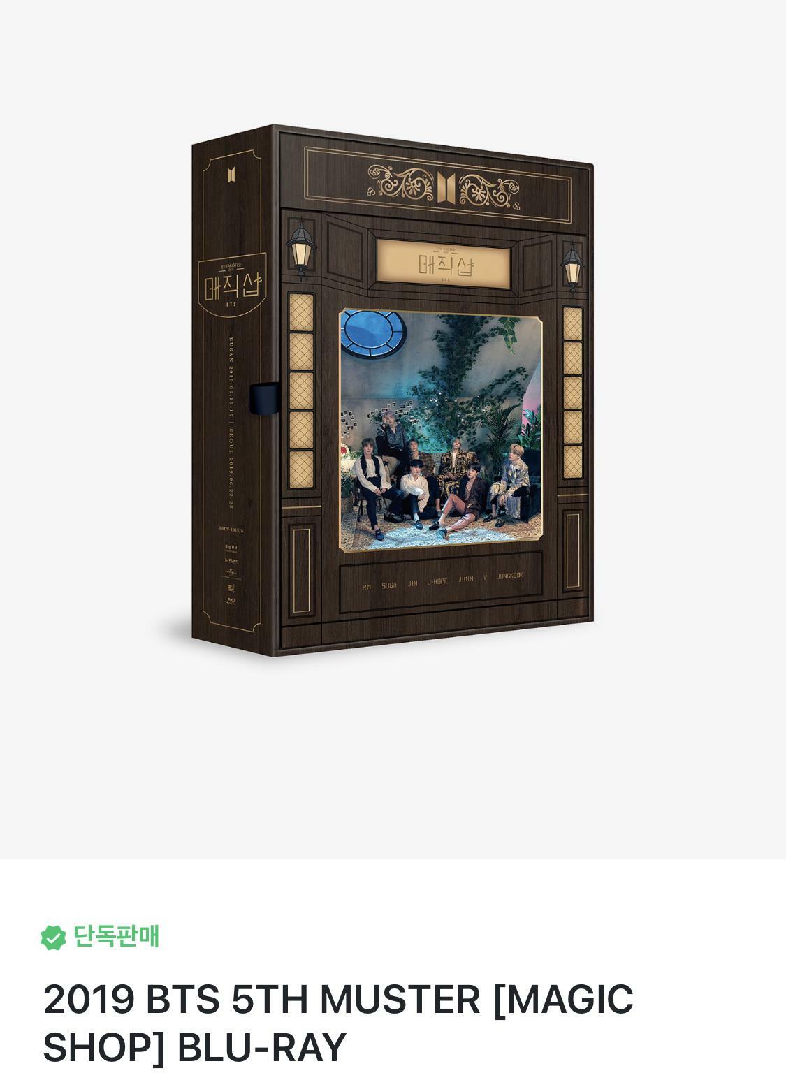 알라딘: [중고] 2019 BTS 5TH MUSTER[MAGIC SHOP] BLU-RAY