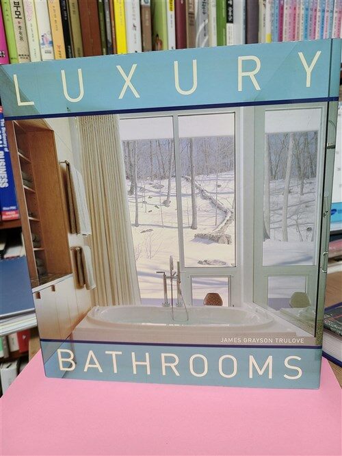 [중고] Luxury Bathrooms (Hardcover)