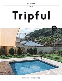 Tripful 트립풀 남해 - 남해도, 창선도