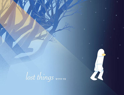 Lost Things