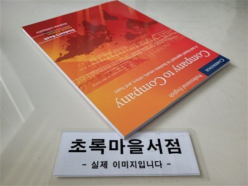 [중고] Company to Company Student‘s Book (Paperback, 4 Revised edition)