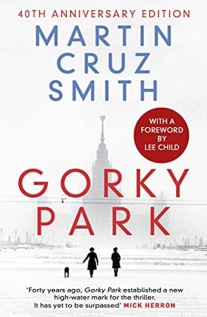 Gorky Park (Paperback, Anniversary Edition)