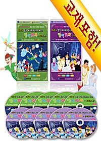 [영어학습용 VCD] 디즈니 명작 애니메이션으로 배우는 영어회화: 피터팬 + 신데렐라 (10disc)