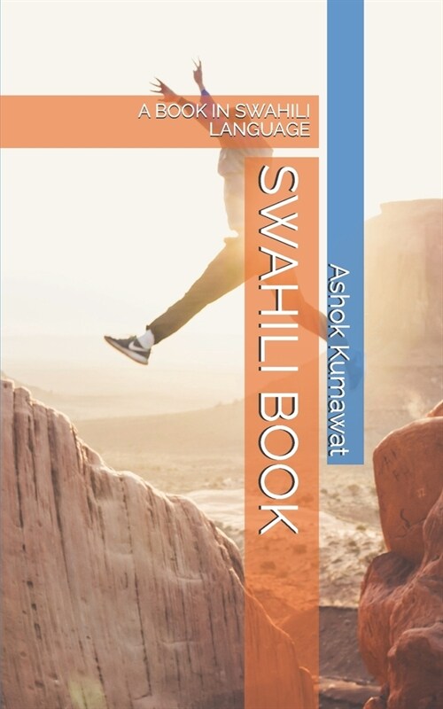 Swahili Book: A Book in Swahili Language (Paperback)