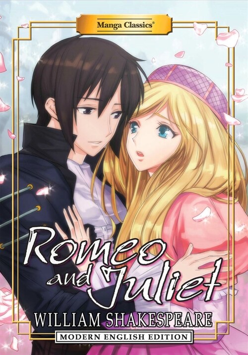 Manga Classics: Romeo and Juliet (Modern English Edition) (Paperback)
