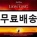 [중고] The Lion King (라이온 킹) - O.S.T.